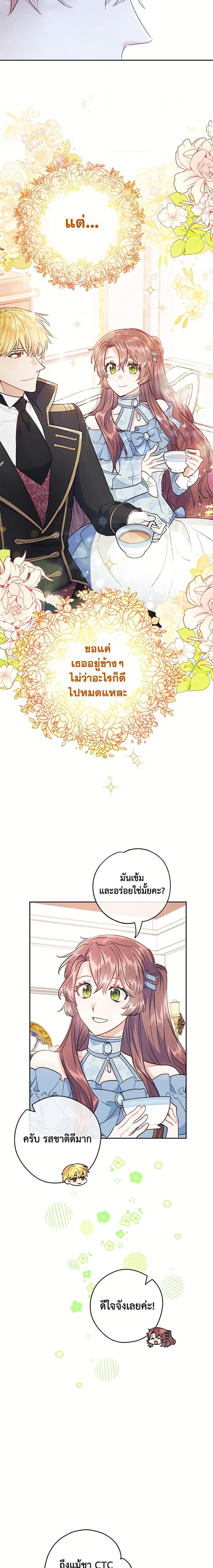Manga-lc-com อ่านมังงะ อ่านการ์ตูน ออนไลน์ ฟรี 50 Tea Recipes from the Duchess ตอนที่ 1 2 3 4 5 6 7 8 9 10 11 12 13 14 ฟรี ไม่มีโฆษณา Manga-lc - อ่าน มังงะ อ่าน การ์ตูน ออนไลน์ อ่านมังงะ ฟรี