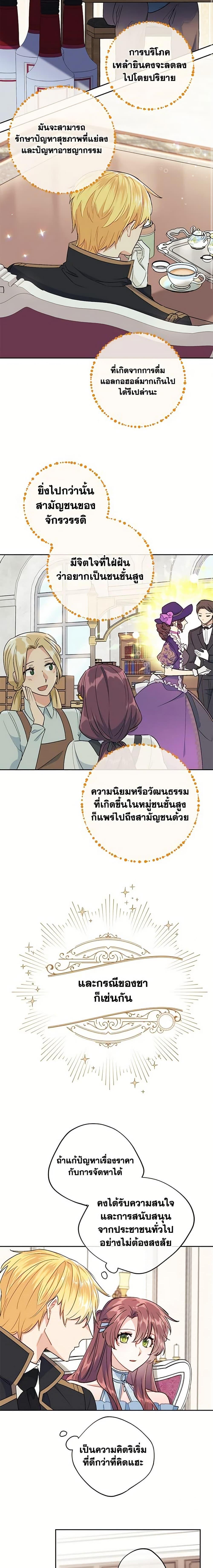 Manga-lc-com อ่านมังงะ อ่านการ์ตูน ออนไลน์ ฟรี 50 Tea Recipes from the Duchess ตอนที่ 1 2 3 4 5 6 7 8 9 10 11 12 13 14 ฟรี ไม่มีโฆษณา Manga-lc - อ่าน มังงะ อ่าน การ์ตูน ออนไลน์ อ่านมังงะ ฟรี