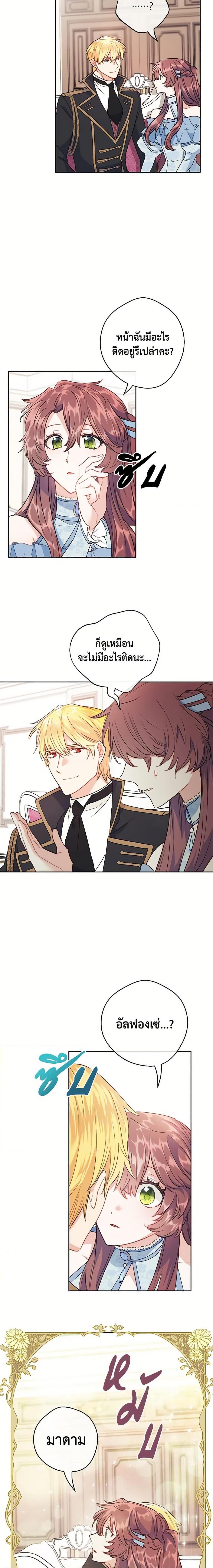 Manga-lc-com อ่านมังงะ อ่านการ์ตูน ออนไลน์ ฟรี 50 Tea Recipes from the Duchess ตอนที่ 1 2 3 4 5 6 7 8 9 10 11 12 13 14 ฟรี ไม่มีโฆษณา Manga-lc - อ่าน มังงะ อ่าน การ์ตูน ออนไลน์ อ่านมังงะ ฟรี