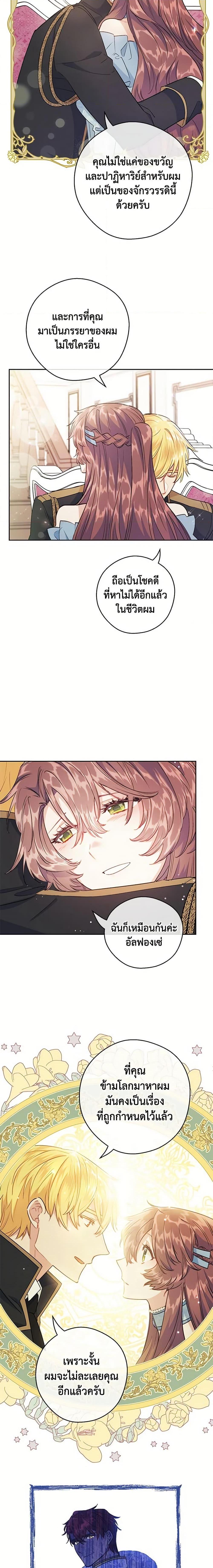 Manga-lc-com อ่านมังงะ อ่านการ์ตูน ออนไลน์ ฟรี 50 Tea Recipes from the Duchess ตอนที่ 1 2 3 4 5 6 7 8 9 10 11 12 13 14 ฟรี ไม่มีโฆษณา Manga-lc - อ่าน มังงะ อ่าน การ์ตูน ออนไลน์ อ่านมังงะ ฟรี