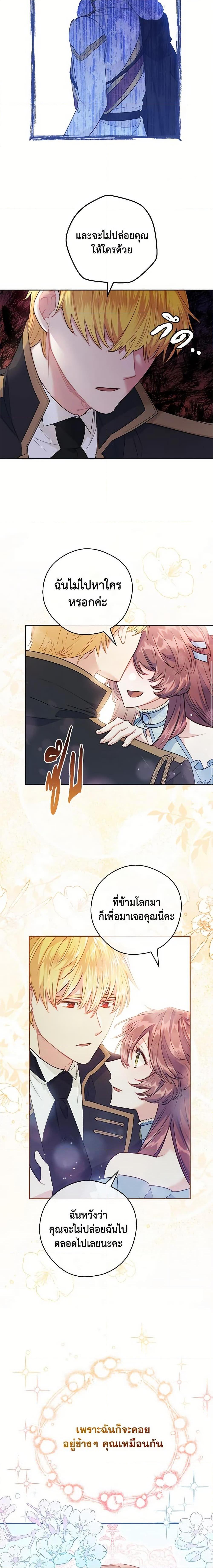 Manga-lc-com อ่านมังงะ อ่านการ์ตูน ออนไลน์ ฟรี 50 Tea Recipes from the Duchess ตอนที่ 1 2 3 4 5 6 7 8 9 10 11 12 13 14 ฟรี ไม่มีโฆษณา Manga-lc - อ่าน มังงะ อ่าน การ์ตูน ออนไลน์ อ่านมังงะ ฟรี