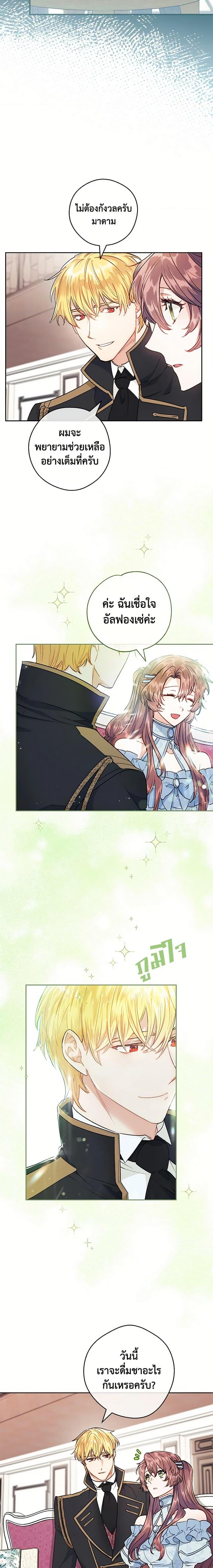 Manga-lc-com อ่านมังงะ อ่านการ์ตูน ออนไลน์ ฟรี 50 Tea Recipes from the Duchess ตอนที่ 1 2 3 4 5 6 7 8 9 10 11 12 13 14 ฟรี ไม่มีโฆษณา Manga-lc - อ่าน มังงะ อ่าน การ์ตูน ออนไลน์ อ่านมังงะ ฟรี