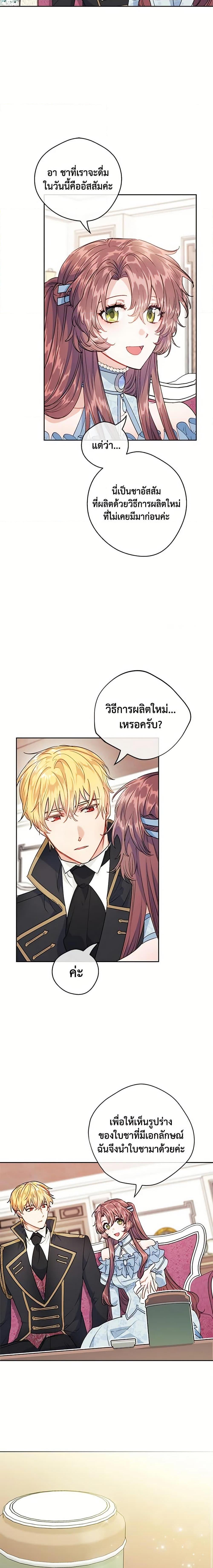Manga-lc-com อ่านมังงะ อ่านการ์ตูน ออนไลน์ ฟรี 50 Tea Recipes from the Duchess ตอนที่ 1 2 3 4 5 6 7 8 9 10 11 12 13 14 ฟรี ไม่มีโฆษณา Manga-lc - อ่าน มังงะ อ่าน การ์ตูน ออนไลน์ อ่านมังงะ ฟรี
