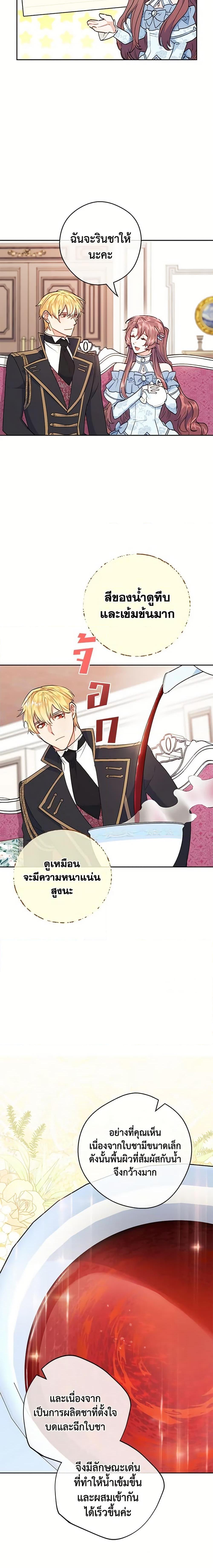 Manga-lc-com อ่านมังงะ อ่านการ์ตูน ออนไลน์ ฟรี 50 Tea Recipes from the Duchess ตอนที่ 1 2 3 4 5 6 7 8 9 10 11 12 13 14 ฟรี ไม่มีโฆษณา Manga-lc - อ่าน มังงะ อ่าน การ์ตูน ออนไลน์ อ่านมังงะ ฟรี
