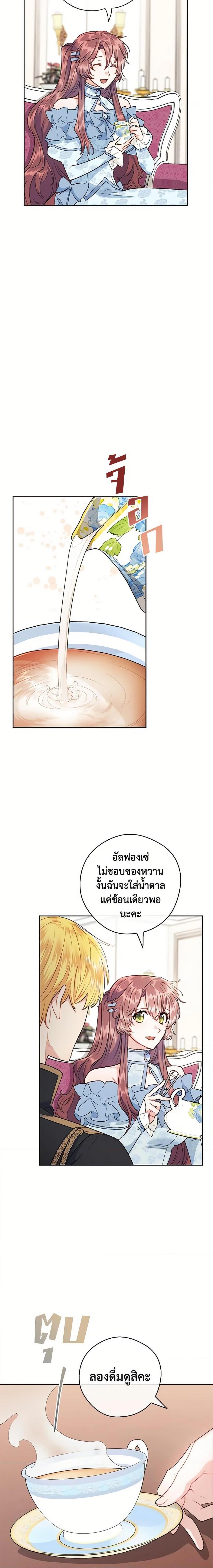 Manga-lc-com อ่านมังงะ อ่านการ์ตูน ออนไลน์ ฟรี 50 Tea Recipes from the Duchess ตอนที่ 1 2 3 4 5 6 7 8 9 10 11 12 13 14 ฟรี ไม่มีโฆษณา Manga-lc - อ่าน มังงะ อ่าน การ์ตูน ออนไลน์ อ่านมังงะ ฟรี