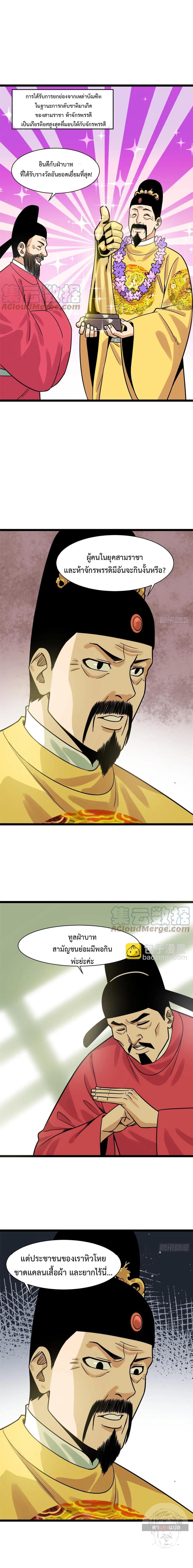 Manga-lc-com อ่านมังงะ อ่านการ์ตูน ออนไลน์ ฟรี Ming Dynasty’s Prodigal Son ตอนที่ 1 2 3 4 5 6 7 8 9 10 11 12 13 14 ฟรี ไม่มีโฆษณา Manga-lc - อ่าน มังงะ อ่าน การ์ตูน ออนไลน์ อ่านมังงะ ฟรี