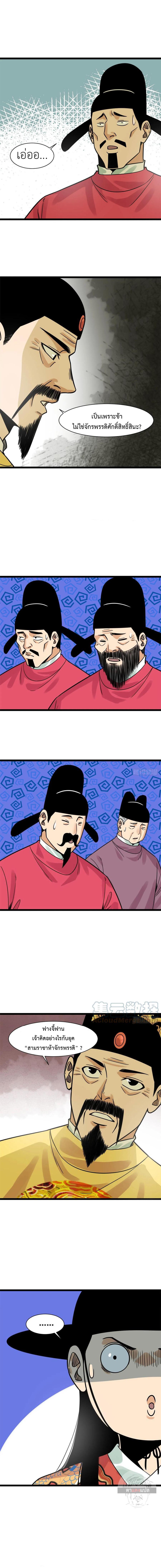 Manga-lc-com อ่านมังงะ อ่านการ์ตูน ออนไลน์ ฟรี Ming Dynasty’s Prodigal Son ตอนที่ 1 2 3 4 5 6 7 8 9 10 11 12 13 14 ฟรี ไม่มีโฆษณา Manga-lc - อ่าน มังงะ อ่าน การ์ตูน ออนไลน์ อ่านมังงะ ฟรี