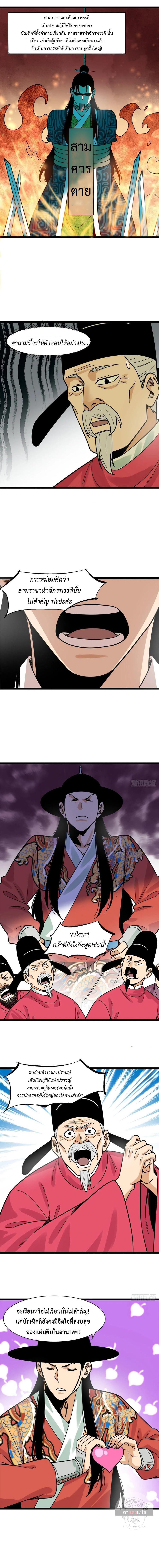 Manga-lc-com อ่านมังงะ อ่านการ์ตูน ออนไลน์ ฟรี Ming Dynasty’s Prodigal Son ตอนที่ 1 2 3 4 5 6 7 8 9 10 11 12 13 14 ฟรี ไม่มีโฆษณา Manga-lc - อ่าน มังงะ อ่าน การ์ตูน ออนไลน์ อ่านมังงะ ฟรี