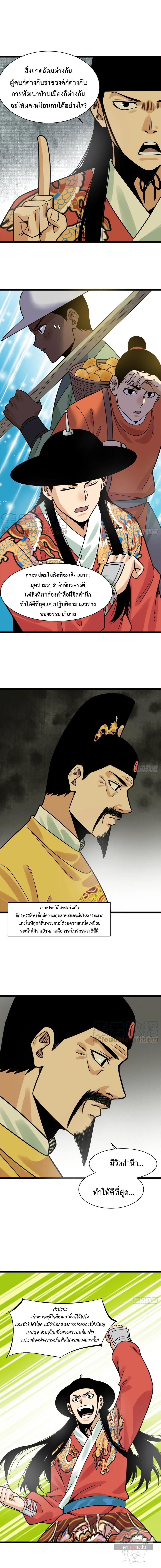 Manga-lc-com อ่านมังงะ อ่านการ์ตูน ออนไลน์ ฟรี Ming Dynasty’s Prodigal Son ตอนที่ 1 2 3 4 5 6 7 8 9 10 11 12 13 14 ฟรี ไม่มีโฆษณา Manga-lc - อ่าน มังงะ อ่าน การ์ตูน ออนไลน์ อ่านมังงะ ฟรี