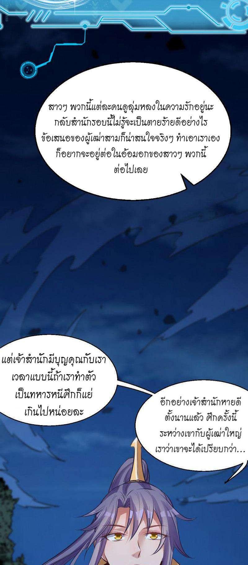 Manga-lc-com อ่านมังงะ อ่านการ์ตูน ออนไลน์ ฟรี I’m an Evil God ตอนที่ 1 2 3 4 5 6 7 8 9 10 11 12 13 14 ฟรี ไม่มีโฆษณา Manga-lc - อ่าน มังงะ อ่าน การ์ตูน ออนไลน์ อ่านมังงะ ฟรี