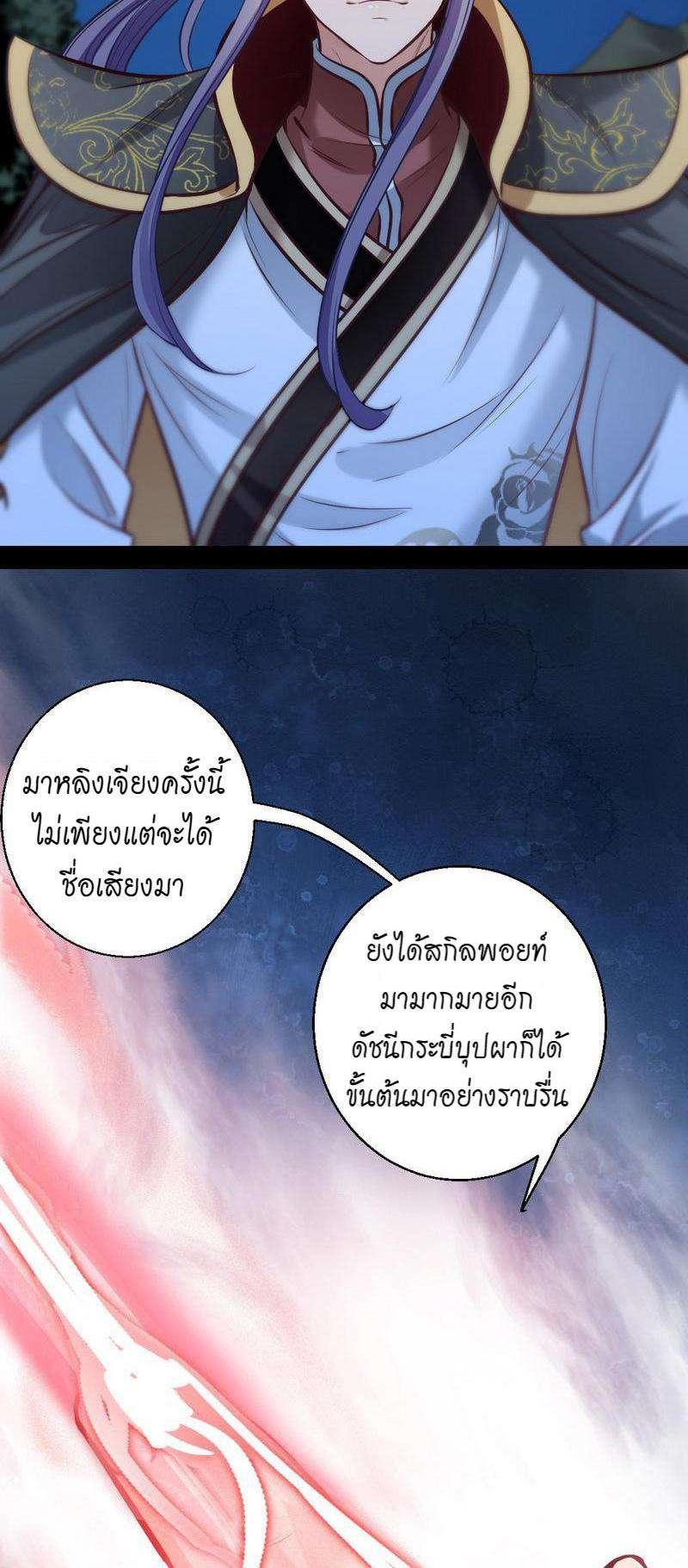 Manga-lc-com อ่านมังงะ อ่านการ์ตูน ออนไลน์ ฟรี I’m an Evil God ตอนที่ 1 2 3 4 5 6 7 8 9 10 11 12 13 14 ฟรี ไม่มีโฆษณา Manga-lc - อ่าน มังงะ อ่าน การ์ตูน ออนไลน์ อ่านมังงะ ฟรี