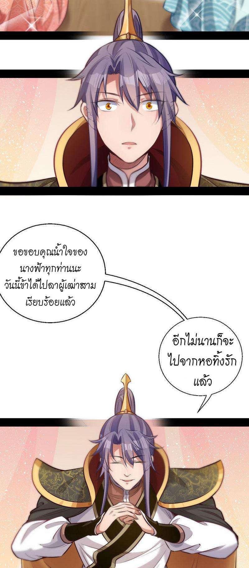 Manga-lc-com อ่านมังงะ อ่านการ์ตูน ออนไลน์ ฟรี I’m an Evil God ตอนที่ 1 2 3 4 5 6 7 8 9 10 11 12 13 14 ฟรี ไม่มีโฆษณา Manga-lc - อ่าน มังงะ อ่าน การ์ตูน ออนไลน์ อ่านมังงะ ฟรี