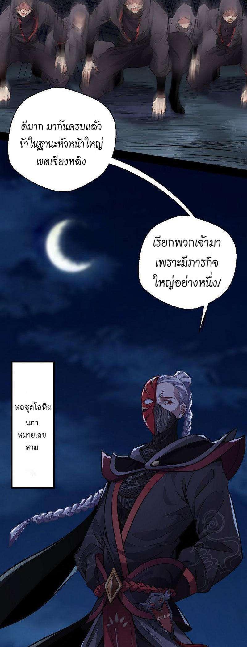 Manga-lc-com อ่านมังงะ อ่านการ์ตูน ออนไลน์ ฟรี I’m an Evil God ตอนที่ 1 2 3 4 5 6 7 8 9 10 11 12 13 14 ฟรี ไม่มีโฆษณา Manga-lc - อ่าน มังงะ อ่าน การ์ตูน ออนไลน์ อ่านมังงะ ฟรี