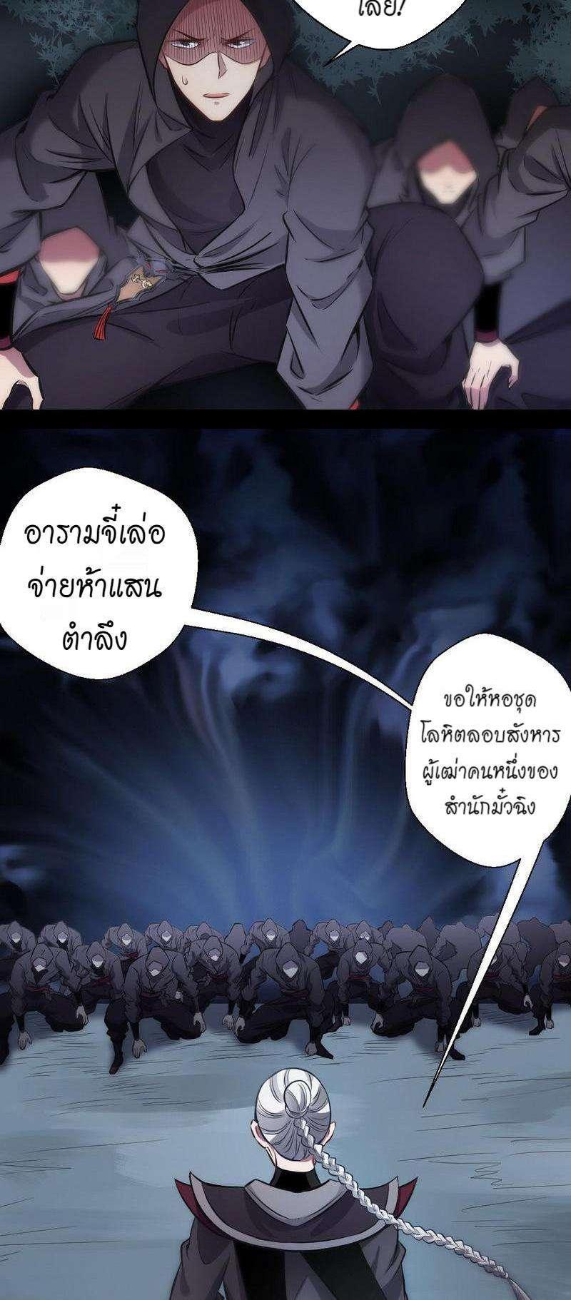 Manga-lc-com อ่านมังงะ อ่านการ์ตูน ออนไลน์ ฟรี I’m an Evil God ตอนที่ 1 2 3 4 5 6 7 8 9 10 11 12 13 14 ฟรี ไม่มีโฆษณา Manga-lc - อ่าน มังงะ อ่าน การ์ตูน ออนไลน์ อ่านมังงะ ฟรี