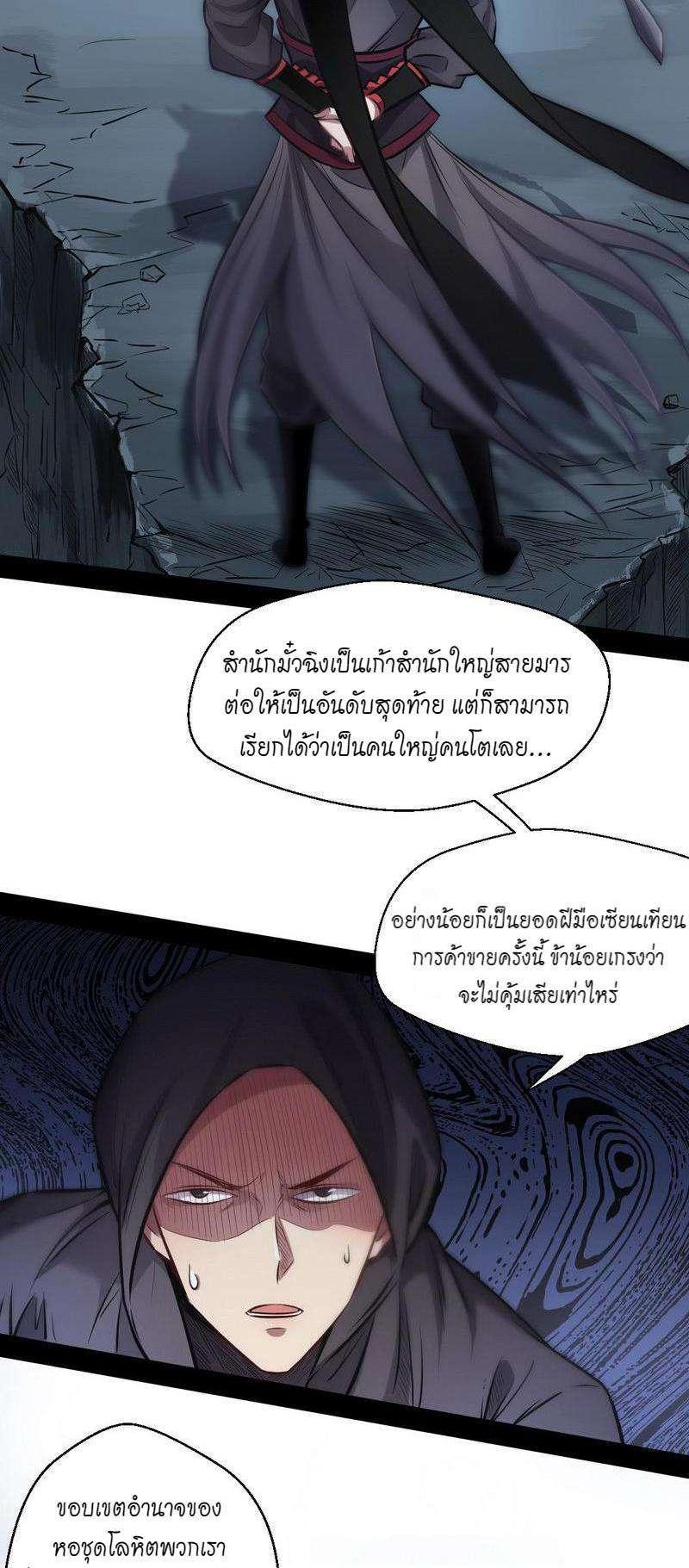 Manga-lc-com อ่านมังงะ อ่านการ์ตูน ออนไลน์ ฟรี I’m an Evil God ตอนที่ 1 2 3 4 5 6 7 8 9 10 11 12 13 14 ฟรี ไม่มีโฆษณา Manga-lc - อ่าน มังงะ อ่าน การ์ตูน ออนไลน์ อ่านมังงะ ฟรี