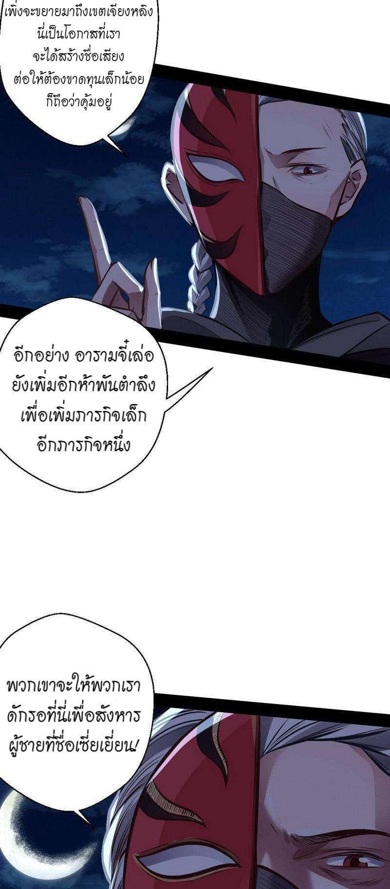 Manga-lc-com อ่านมังงะ อ่านการ์ตูน ออนไลน์ ฟรี I’m an Evil God ตอนที่ 1 2 3 4 5 6 7 8 9 10 11 12 13 14 ฟรี ไม่มีโฆษณา Manga-lc - อ่าน มังงะ อ่าน การ์ตูน ออนไลน์ อ่านมังงะ ฟรี