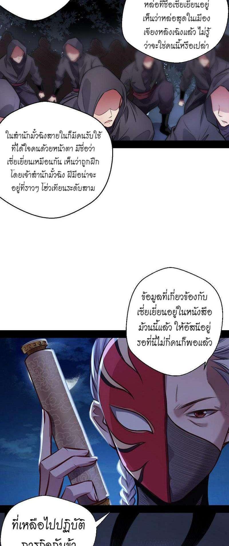 Manga-lc-com อ่านมังงะ อ่านการ์ตูน ออนไลน์ ฟรี I’m an Evil God ตอนที่ 1 2 3 4 5 6 7 8 9 10 11 12 13 14 ฟรี ไม่มีโฆษณา Manga-lc - อ่าน มังงะ อ่าน การ์ตูน ออนไลน์ อ่านมังงะ ฟรี
