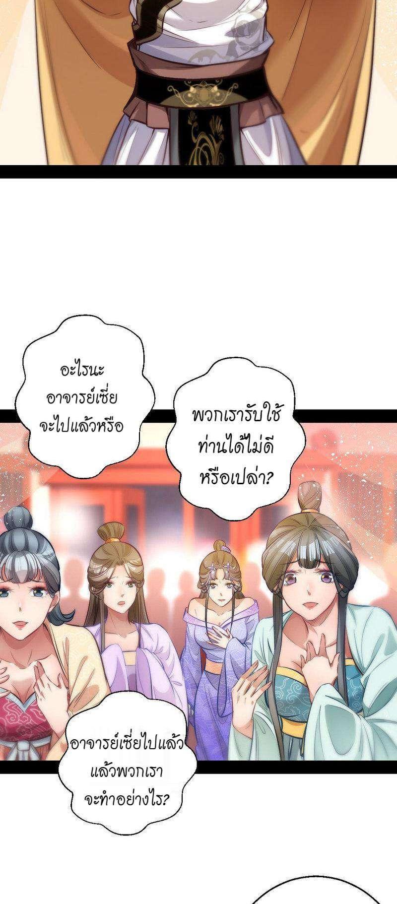 Manga-lc-com อ่านมังงะ อ่านการ์ตูน ออนไลน์ ฟรี I’m an Evil God ตอนที่ 1 2 3 4 5 6 7 8 9 10 11 12 13 14 ฟรี ไม่มีโฆษณา Manga-lc - อ่าน มังงะ อ่าน การ์ตูน ออนไลน์ อ่านมังงะ ฟรี