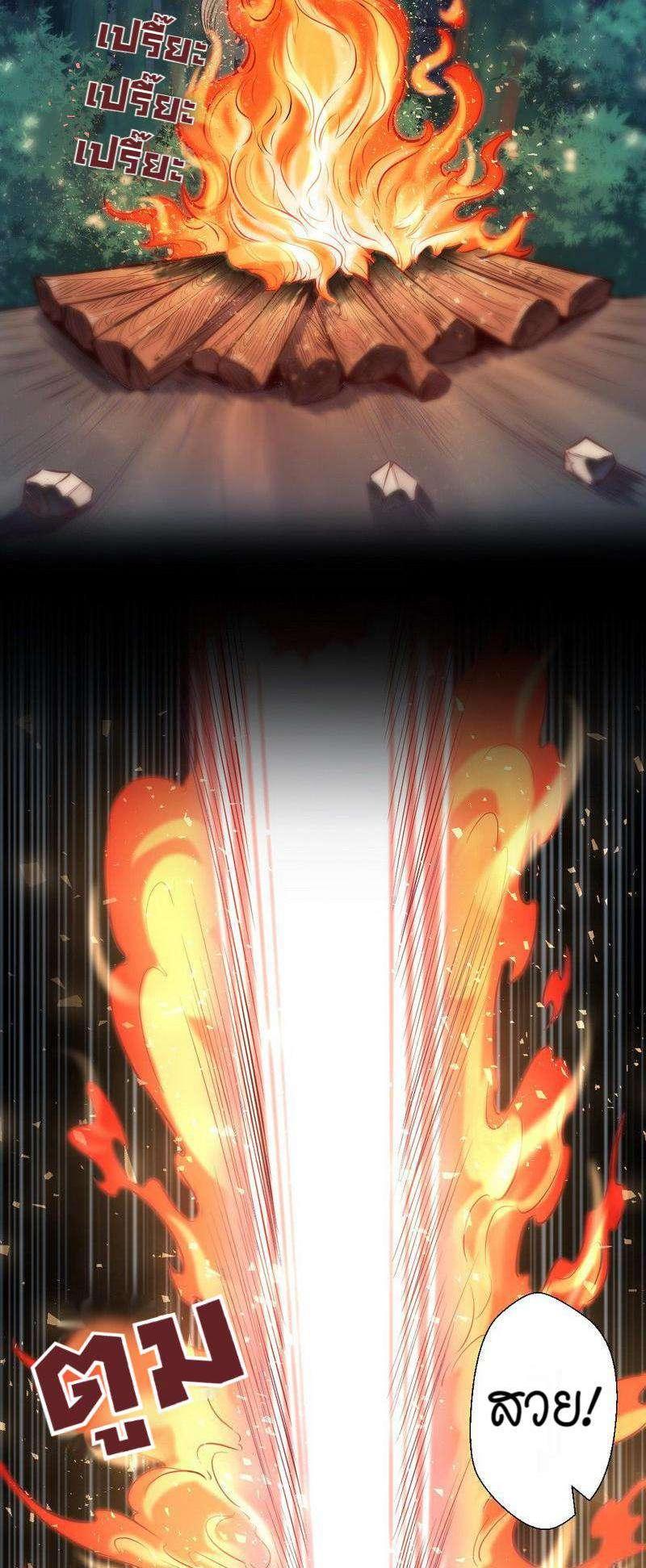 Manga-lc-com อ่านมังงะ อ่านการ์ตูน ออนไลน์ ฟรี I’m an Evil God ตอนที่ 1 2 3 4 5 6 7 8 9 10 11 12 13 14 ฟรี ไม่มีโฆษณา Manga-lc - อ่าน มังงะ อ่าน การ์ตูน ออนไลน์ อ่านมังงะ ฟรี