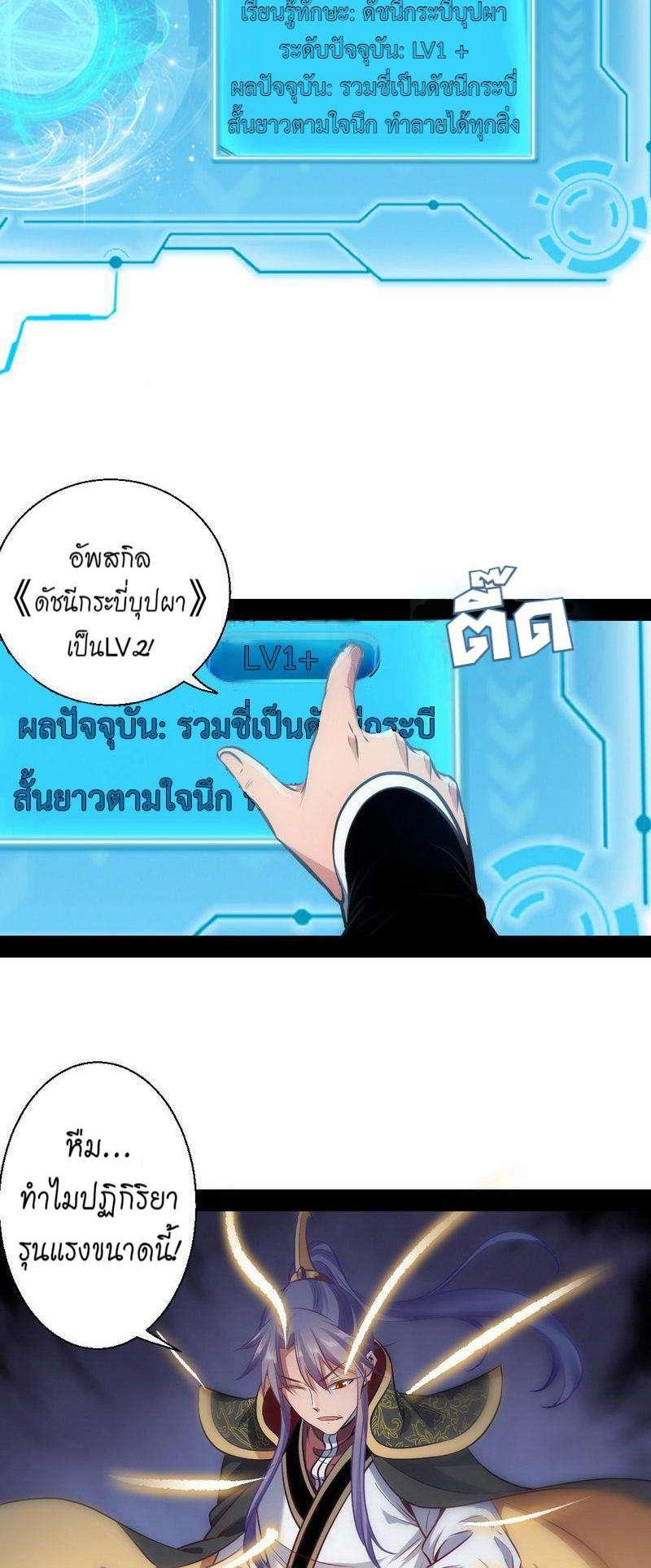 Manga-lc-com อ่านมังงะ อ่านการ์ตูน ออนไลน์ ฟรี I’m an Evil God ตอนที่ 1 2 3 4 5 6 7 8 9 10 11 12 13 14 ฟรี ไม่มีโฆษณา Manga-lc - อ่าน มังงะ อ่าน การ์ตูน ออนไลน์ อ่านมังงะ ฟรี