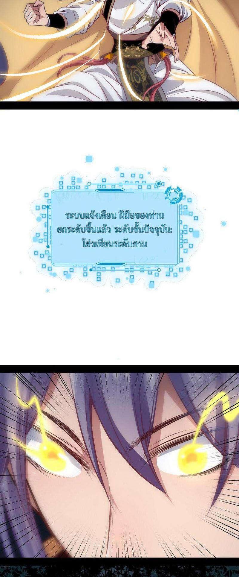 Manga-lc-com อ่านมังงะ อ่านการ์ตูน ออนไลน์ ฟรี I’m an Evil God ตอนที่ 1 2 3 4 5 6 7 8 9 10 11 12 13 14 ฟรี ไม่มีโฆษณา Manga-lc - อ่าน มังงะ อ่าน การ์ตูน ออนไลน์ อ่านมังงะ ฟรี