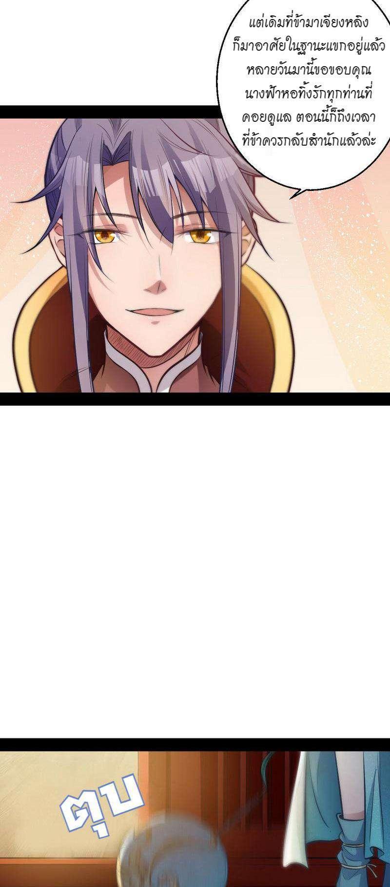 Manga-lc-com อ่านมังงะ อ่านการ์ตูน ออนไลน์ ฟรี I’m an Evil God ตอนที่ 1 2 3 4 5 6 7 8 9 10 11 12 13 14 ฟรี ไม่มีโฆษณา Manga-lc - อ่าน มังงะ อ่าน การ์ตูน ออนไลน์ อ่านมังงะ ฟรี