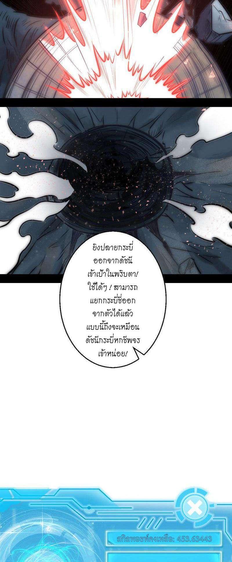 Manga-lc-com อ่านมังงะ อ่านการ์ตูน ออนไลน์ ฟรี I’m an Evil God ตอนที่ 1 2 3 4 5 6 7 8 9 10 11 12 13 14 ฟรี ไม่มีโฆษณา Manga-lc - อ่าน มังงะ อ่าน การ์ตูน ออนไลน์ อ่านมังงะ ฟรี