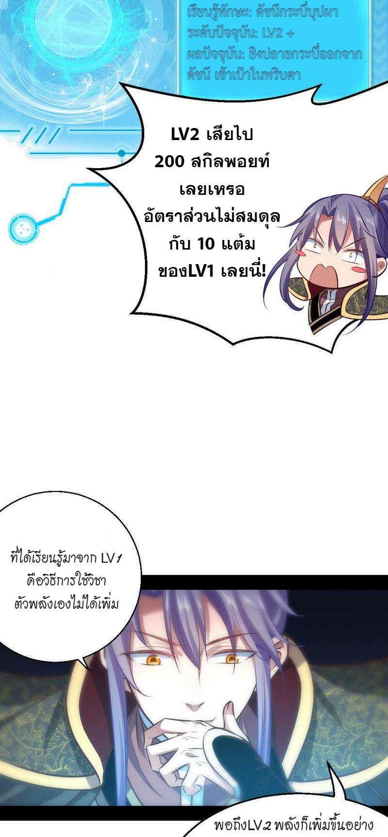 Manga-lc-com อ่านมังงะ อ่านการ์ตูน ออนไลน์ ฟรี I’m an Evil God ตอนที่ 1 2 3 4 5 6 7 8 9 10 11 12 13 14 ฟรี ไม่มีโฆษณา Manga-lc - อ่าน มังงะ อ่าน การ์ตูน ออนไลน์ อ่านมังงะ ฟรี