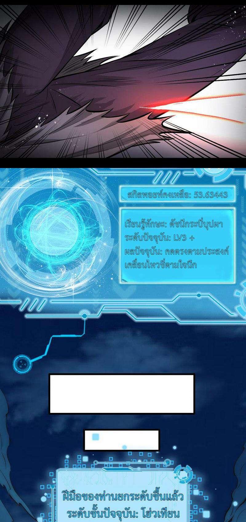 Manga-lc-com อ่านมังงะ อ่านการ์ตูน ออนไลน์ ฟรี I’m an Evil God ตอนที่ 1 2 3 4 5 6 7 8 9 10 11 12 13 14 ฟรี ไม่มีโฆษณา Manga-lc - อ่าน มังงะ อ่าน การ์ตูน ออนไลน์ อ่านมังงะ ฟรี