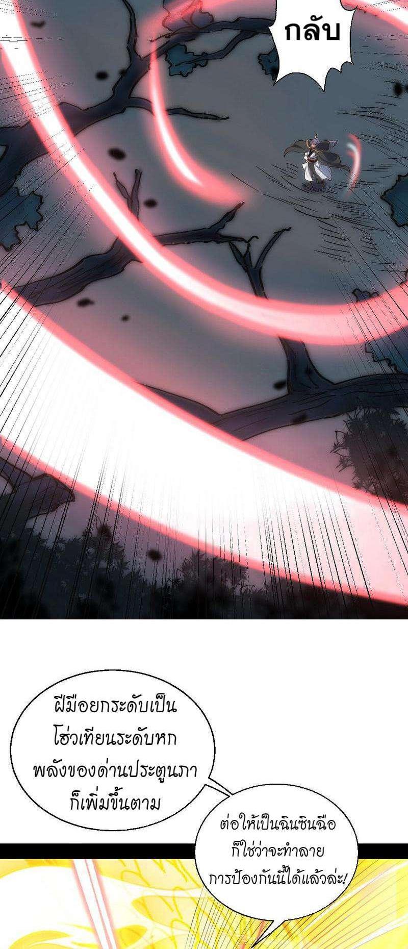 Manga-lc-com อ่านมังงะ อ่านการ์ตูน ออนไลน์ ฟรี I’m an Evil God ตอนที่ 1 2 3 4 5 6 7 8 9 10 11 12 13 14 ฟรี ไม่มีโฆษณา Manga-lc - อ่าน มังงะ อ่าน การ์ตูน ออนไลน์ อ่านมังงะ ฟรี