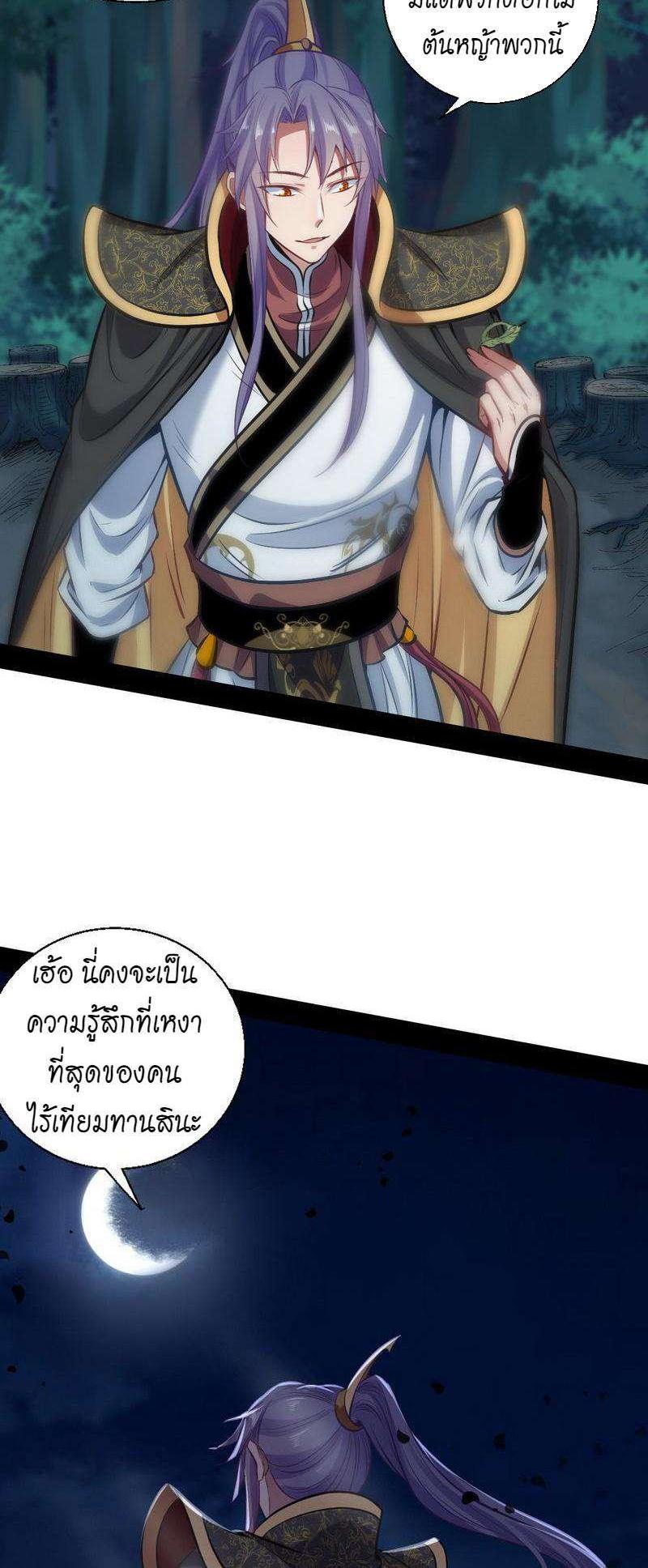 Manga-lc-com อ่านมังงะ อ่านการ์ตูน ออนไลน์ ฟรี I’m an Evil God ตอนที่ 1 2 3 4 5 6 7 8 9 10 11 12 13 14 ฟรี ไม่มีโฆษณา Manga-lc - อ่าน มังงะ อ่าน การ์ตูน ออนไลน์ อ่านมังงะ ฟรี