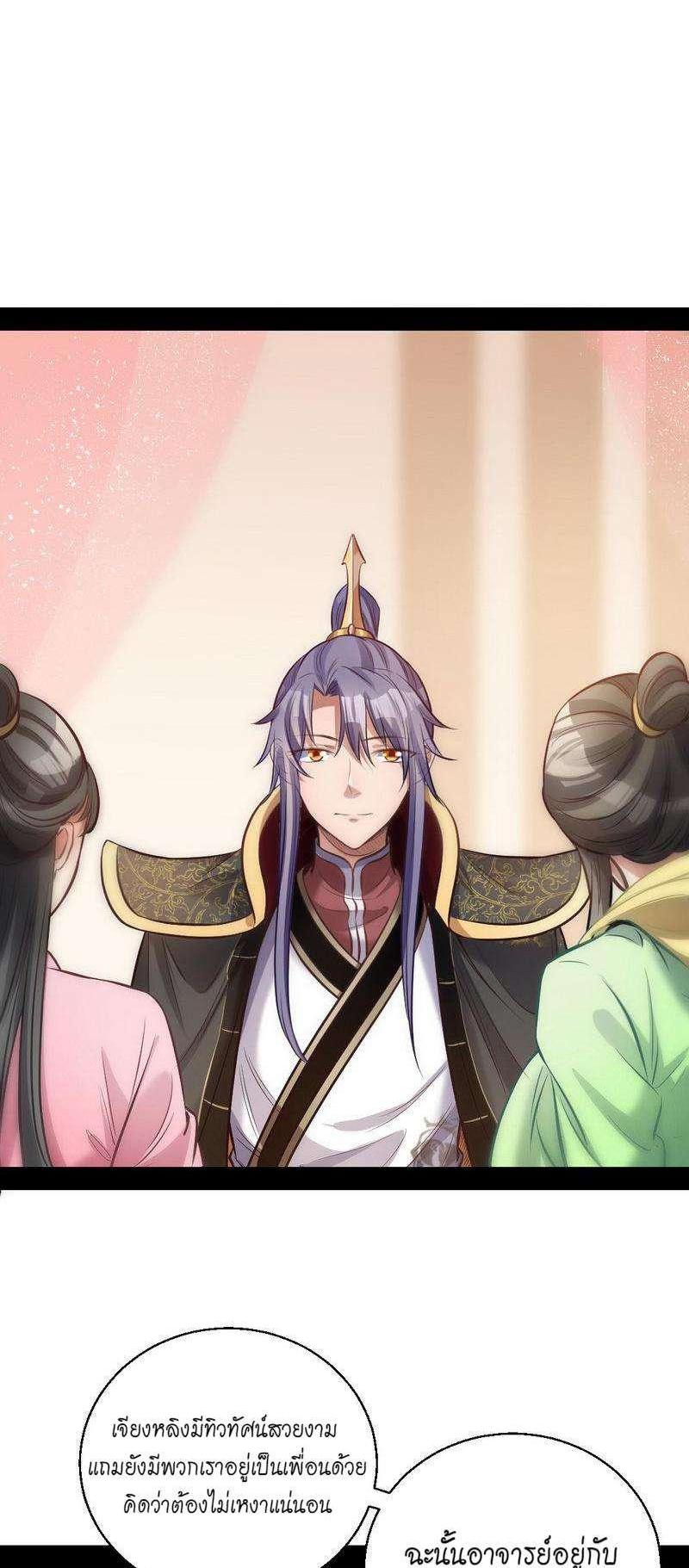 Manga-lc-com อ่านมังงะ อ่านการ์ตูน ออนไลน์ ฟรี I’m an Evil God ตอนที่ 1 2 3 4 5 6 7 8 9 10 11 12 13 14 ฟรี ไม่มีโฆษณา Manga-lc - อ่าน มังงะ อ่าน การ์ตูน ออนไลน์ อ่านมังงะ ฟรี