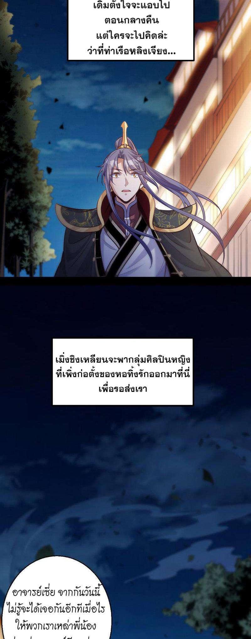Manga-lc-com อ่านมังงะ อ่านการ์ตูน ออนไลน์ ฟรี I’m an Evil God ตอนที่ 1 2 3 4 5 6 7 8 9 10 11 12 13 14 ฟรี ไม่มีโฆษณา Manga-lc - อ่าน มังงะ อ่าน การ์ตูน ออนไลน์ อ่านมังงะ ฟรี