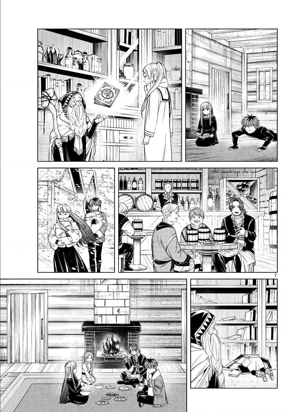 Manga-lc-com อ่านมังงะ อ่านการ์ตูน ออนไลน์ ฟรี Sousou no Frieren ตอนที่ 1 2 3 4 5 6 7 8 9 10 11 12 13 14 ฟรี ไม่มีโฆษณา Manga-lc - อ่าน มังงะ อ่าน การ์ตูน ออนไลน์ อ่านมังงะ ฟรี