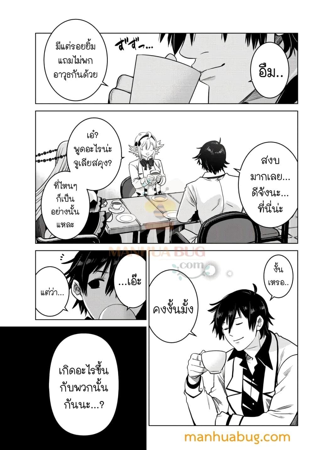 Manga-lc-com อ่านมังงะ อ่านการ์ตูน ออนไลน์ ฟรี Ochikobore Datta Ani Ga Jitsuha Saikyou Shijou Saikyou No Yuusha Wa Tensei-shi, Gakuen De Mujikaku Ni Musou ตอนที่ 1 2 3 4 5 6 7 8 9 10 11 12 13 14 ฟรี ไม่มีโฆษณา Manga-lc - อ่าน มังงะ อ่าน การ์ตูน ออนไลน์ อ่านมังงะ ฟรี