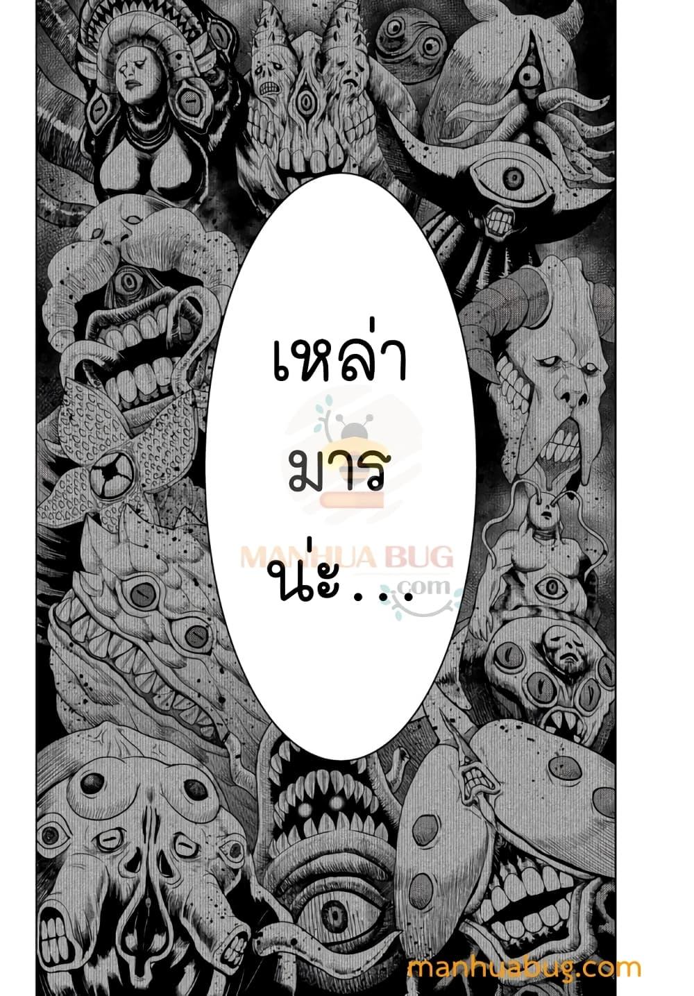 Manga-lc-com อ่านมังงะ อ่านการ์ตูน ออนไลน์ ฟรี Ochikobore Datta Ani Ga Jitsuha Saikyou Shijou Saikyou No Yuusha Wa Tensei-shi, Gakuen De Mujikaku Ni Musou ตอนที่ 1 2 3 4 5 6 7 8 9 10 11 12 13 14 ฟรี ไม่มีโฆษณา Manga-lc - อ่าน มังงะ อ่าน การ์ตูน ออนไลน์ อ่านมังงะ ฟรี