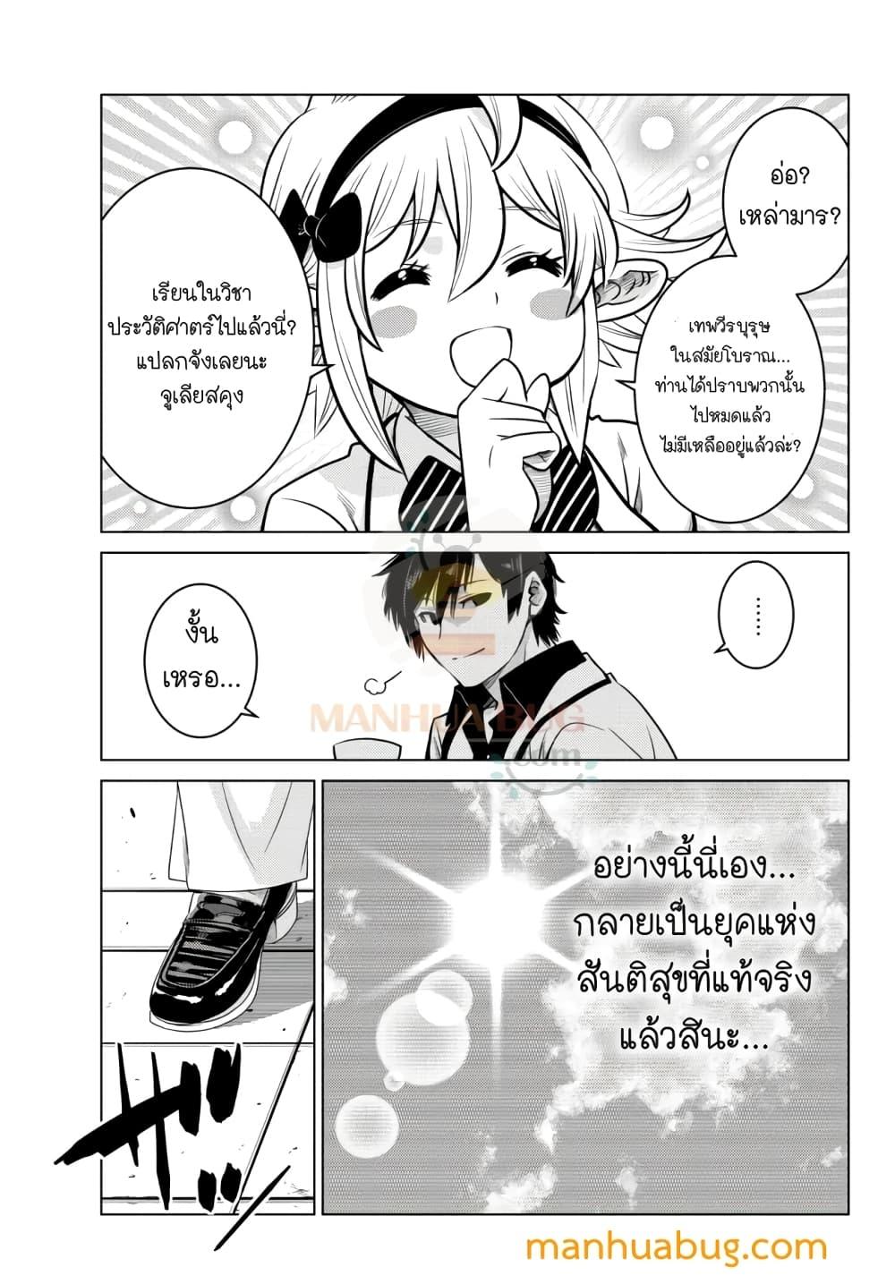 Manga-lc-com อ่านมังงะ อ่านการ์ตูน ออนไลน์ ฟรี Ochikobore Datta Ani Ga Jitsuha Saikyou Shijou Saikyou No Yuusha Wa Tensei-shi, Gakuen De Mujikaku Ni Musou ตอนที่ 1 2 3 4 5 6 7 8 9 10 11 12 13 14 ฟรี ไม่มีโฆษณา Manga-lc - อ่าน มังงะ อ่าน การ์ตูน ออนไลน์ อ่านมังงะ ฟรี