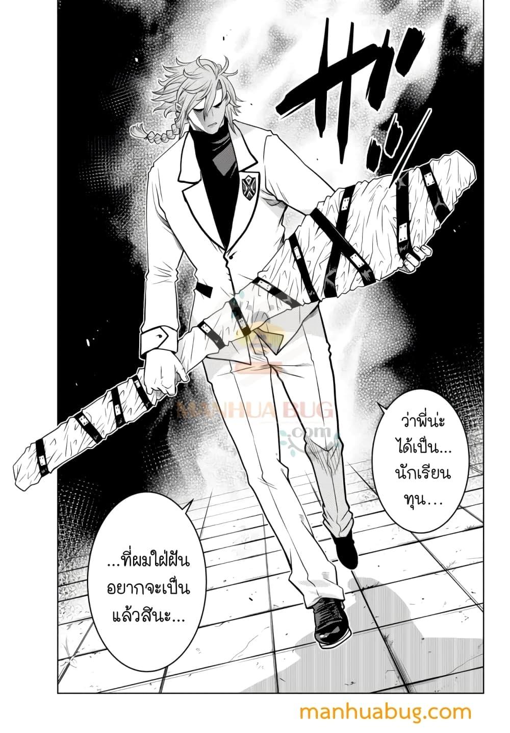 Manga-lc-com อ่านมังงะ อ่านการ์ตูน ออนไลน์ ฟรี Ochikobore Datta Ani Ga Jitsuha Saikyou Shijou Saikyou No Yuusha Wa Tensei-shi, Gakuen De Mujikaku Ni Musou ตอนที่ 1 2 3 4 5 6 7 8 9 10 11 12 13 14 ฟรี ไม่มีโฆษณา Manga-lc - อ่าน มังงะ อ่าน การ์ตูน ออนไลน์ อ่านมังงะ ฟรี