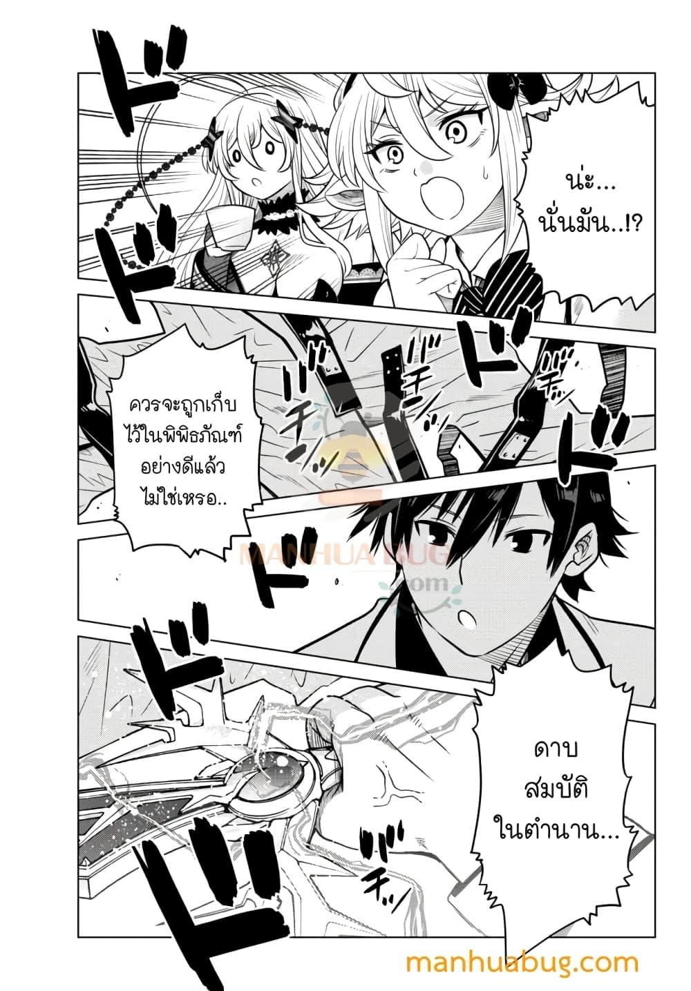 Manga-lc-com อ่านมังงะ อ่านการ์ตูน ออนไลน์ ฟรี Ochikobore Datta Ani Ga Jitsuha Saikyou Shijou Saikyou No Yuusha Wa Tensei-shi, Gakuen De Mujikaku Ni Musou ตอนที่ 1 2 3 4 5 6 7 8 9 10 11 12 13 14 ฟรี ไม่มีโฆษณา Manga-lc - อ่าน มังงะ อ่าน การ์ตูน ออนไลน์ อ่านมังงะ ฟรี