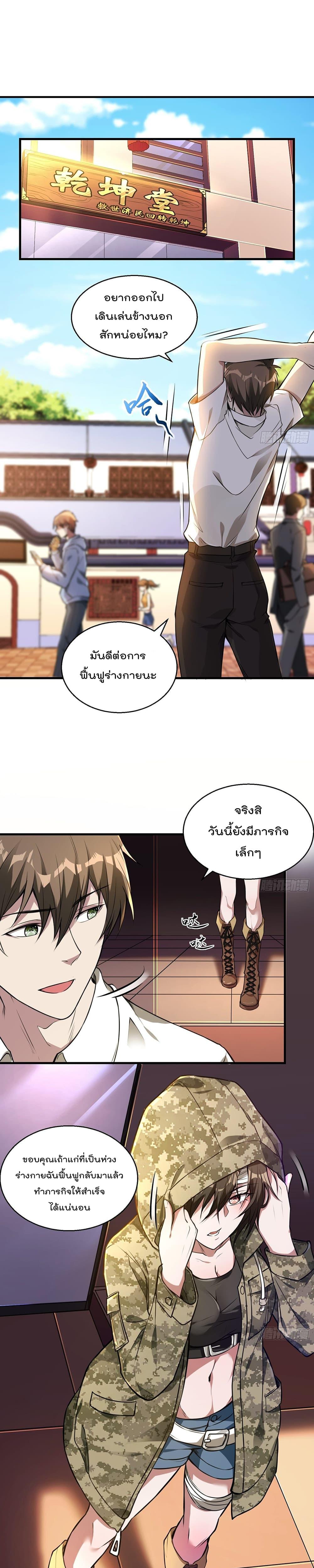 Manga-lc-com อ่านมังงะ อ่านการ์ตูน ออนไลน์ ฟรี ImmortalHusban ตอนที่ 1 2 3 4 5 6 7 8 9 10 11 12 13 14 ฟรี ไม่มีโฆษณา Manga-lc - อ่าน มังงะ อ่าน การ์ตูน ออนไลน์ อ่านมังงะ ฟรี