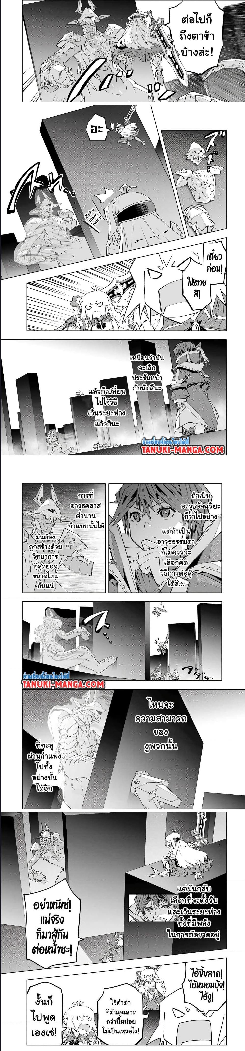 Manga-lc-com อ่านมังงะ อ่านการ์ตูน ออนไลน์ ฟรี Shinjiteita Nakama Tachi Ni Dungeon Okuchi De Korosare Kaketa ga Gift 『Mugen Gacha』 De Level 9999 No Nakama Tachi Wo Te Ni Irete Moto Party Member To Sekai Ni Fukushu & 『Zama A!』 Shimasu! ตอนที่ 1 2 3 4 5 6 7 8 9 10 11 12 13 14 ฟรี ไม่มีโฆษณา Manga-lc - อ่าน มังงะ อ่าน การ์ตูน ออนไลน์ อ่านมังงะ ฟรี