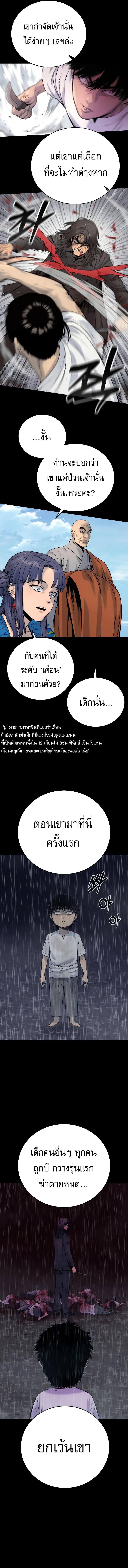 Manga-lc-com อ่านมังงะ อ่านการ์ตูน ออนไลน์ ฟรี Return of the Bloodthirsty Police ตอนที่ 1 2 3 4 5 6 7 8 9 10 11 12 13 14 ฟรี ไม่มีโฆษณา Manga-lc - อ่าน มังงะ อ่าน การ์ตูน ออนไลน์ อ่านมังงะ ฟรี