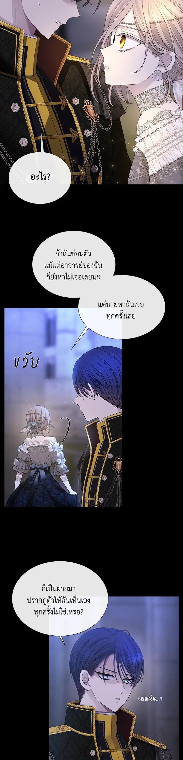 Manga-lc-com อ่านมังงะ อ่านการ์ตูน ออนไลน์ ฟรี Charlotte Has Five Disciples ตอนที่ 1 2 3 4 5 6 7 8 9 10 11 12 13 14 ฟรี ไม่มีโฆษณา Manga-lc - อ่าน มังงะ อ่าน การ์ตูน ออนไลน์ อ่านมังงะ ฟรี