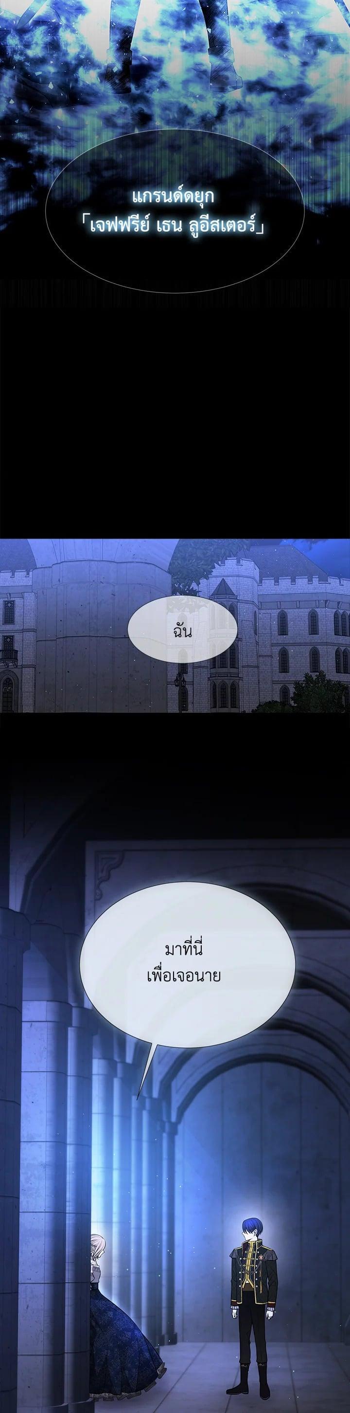 Manga-lc-com อ่านมังงะ อ่านการ์ตูน ออนไลน์ ฟรี Charlotte Has Five Disciples ตอนที่ 1 2 3 4 5 6 7 8 9 10 11 12 13 14 ฟรี ไม่มีโฆษณา Manga-lc - อ่าน มังงะ อ่าน การ์ตูน ออนไลน์ อ่านมังงะ ฟรี