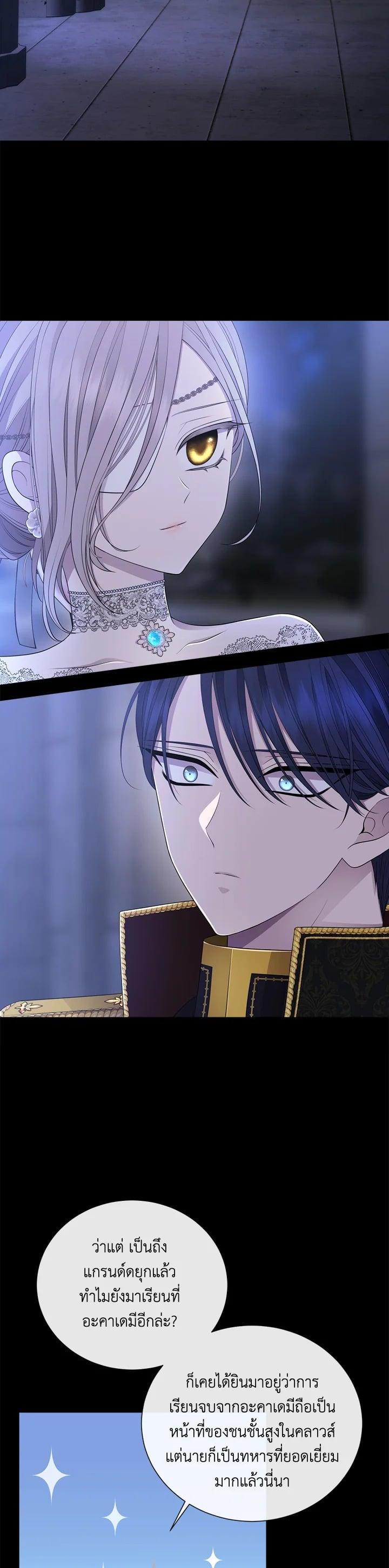 Manga-lc-com อ่านมังงะ อ่านการ์ตูน ออนไลน์ ฟรี Charlotte Has Five Disciples ตอนที่ 1 2 3 4 5 6 7 8 9 10 11 12 13 14 ฟรี ไม่มีโฆษณา Manga-lc - อ่าน มังงะ อ่าน การ์ตูน ออนไลน์ อ่านมังงะ ฟรี