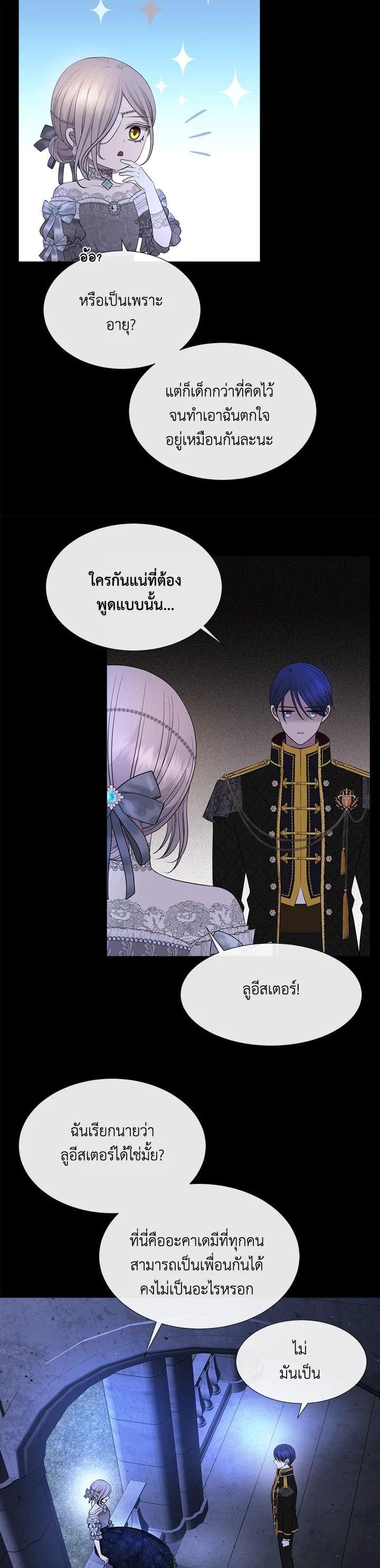 Manga-lc-com อ่านมังงะ อ่านการ์ตูน ออนไลน์ ฟรี Charlotte Has Five Disciples ตอนที่ 1 2 3 4 5 6 7 8 9 10 11 12 13 14 ฟรี ไม่มีโฆษณา Manga-lc - อ่าน มังงะ อ่าน การ์ตูน ออนไลน์ อ่านมังงะ ฟรี