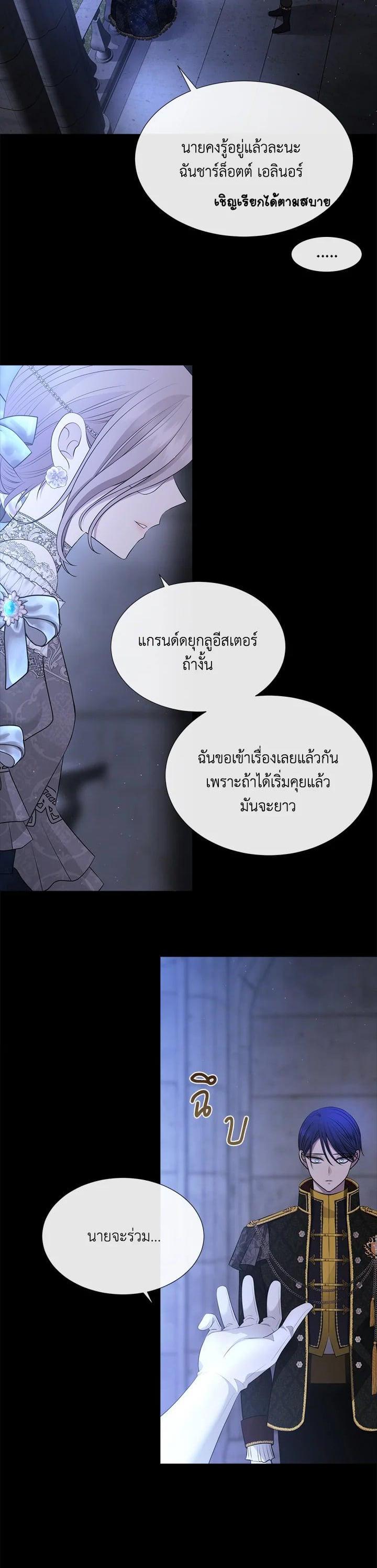 Manga-lc-com อ่านมังงะ อ่านการ์ตูน ออนไลน์ ฟรี Charlotte Has Five Disciples ตอนที่ 1 2 3 4 5 6 7 8 9 10 11 12 13 14 ฟรี ไม่มีโฆษณา Manga-lc - อ่าน มังงะ อ่าน การ์ตูน ออนไลน์ อ่านมังงะ ฟรี