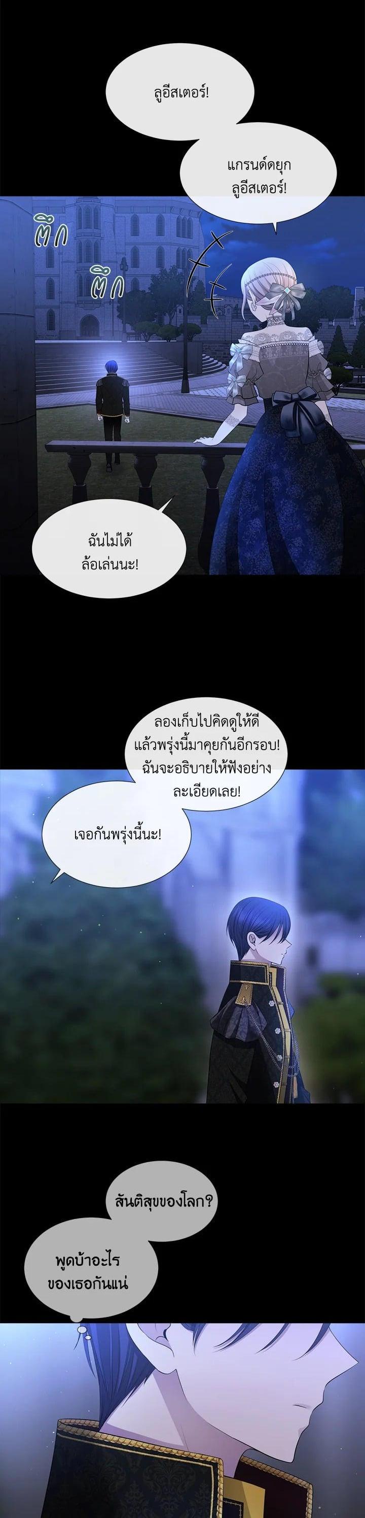 Manga-lc-com อ่านมังงะ อ่านการ์ตูน ออนไลน์ ฟรี Charlotte Has Five Disciples ตอนที่ 1 2 3 4 5 6 7 8 9 10 11 12 13 14 ฟรี ไม่มีโฆษณา Manga-lc - อ่าน มังงะ อ่าน การ์ตูน ออนไลน์ อ่านมังงะ ฟรี