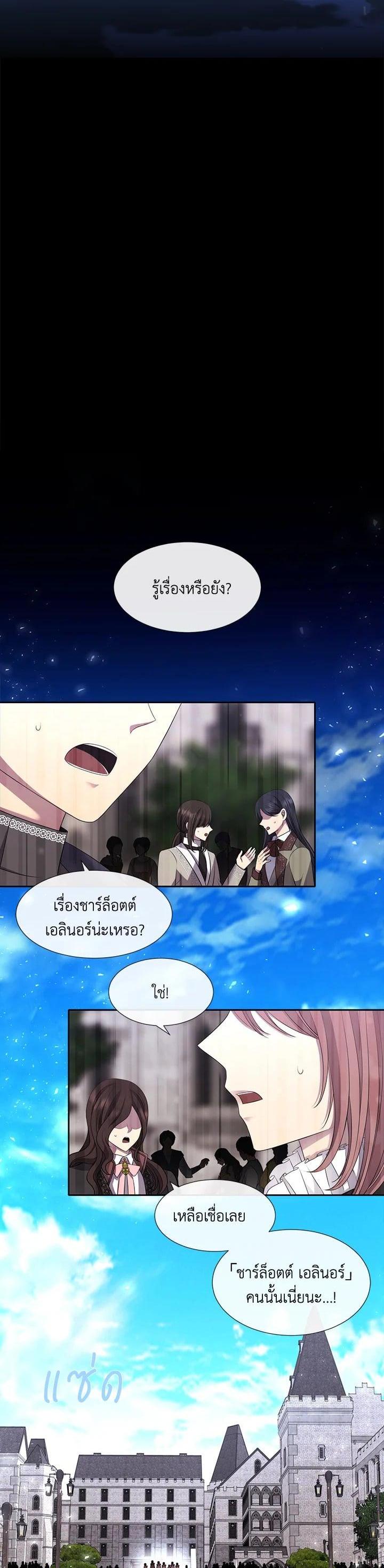 Manga-lc-com อ่านมังงะ อ่านการ์ตูน ออนไลน์ ฟรี Charlotte Has Five Disciples ตอนที่ 1 2 3 4 5 6 7 8 9 10 11 12 13 14 ฟรี ไม่มีโฆษณา Manga-lc - อ่าน มังงะ อ่าน การ์ตูน ออนไลน์ อ่านมังงะ ฟรี