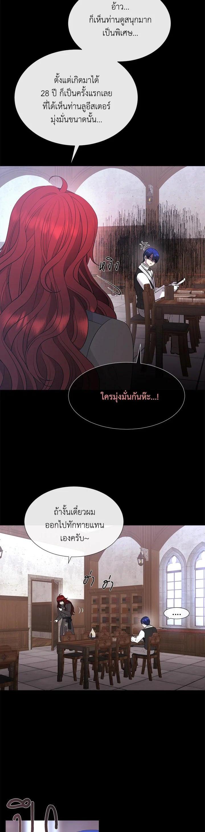 Manga-lc-com อ่านมังงะ อ่านการ์ตูน ออนไลน์ ฟรี Charlotte Has Five Disciples ตอนที่ 1 2 3 4 5 6 7 8 9 10 11 12 13 14 ฟรี ไม่มีโฆษณา Manga-lc - อ่าน มังงะ อ่าน การ์ตูน ออนไลน์ อ่านมังงะ ฟรี